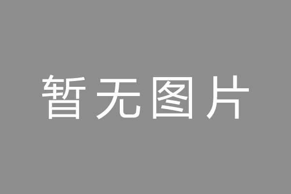 范县车位贷款和房贷利率 车位贷款对比房贷